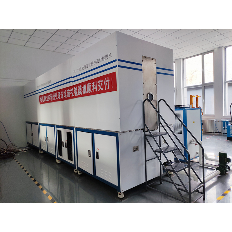 Batch Continuous Magnetron Coating Unit
