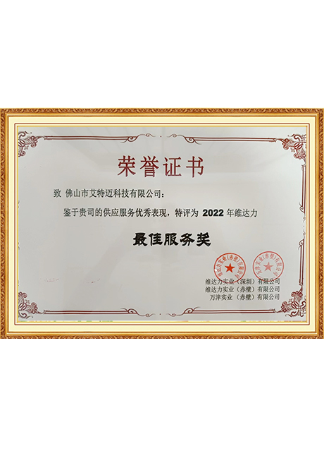 Certificate Of Honor