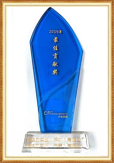 Certificate Of Honor